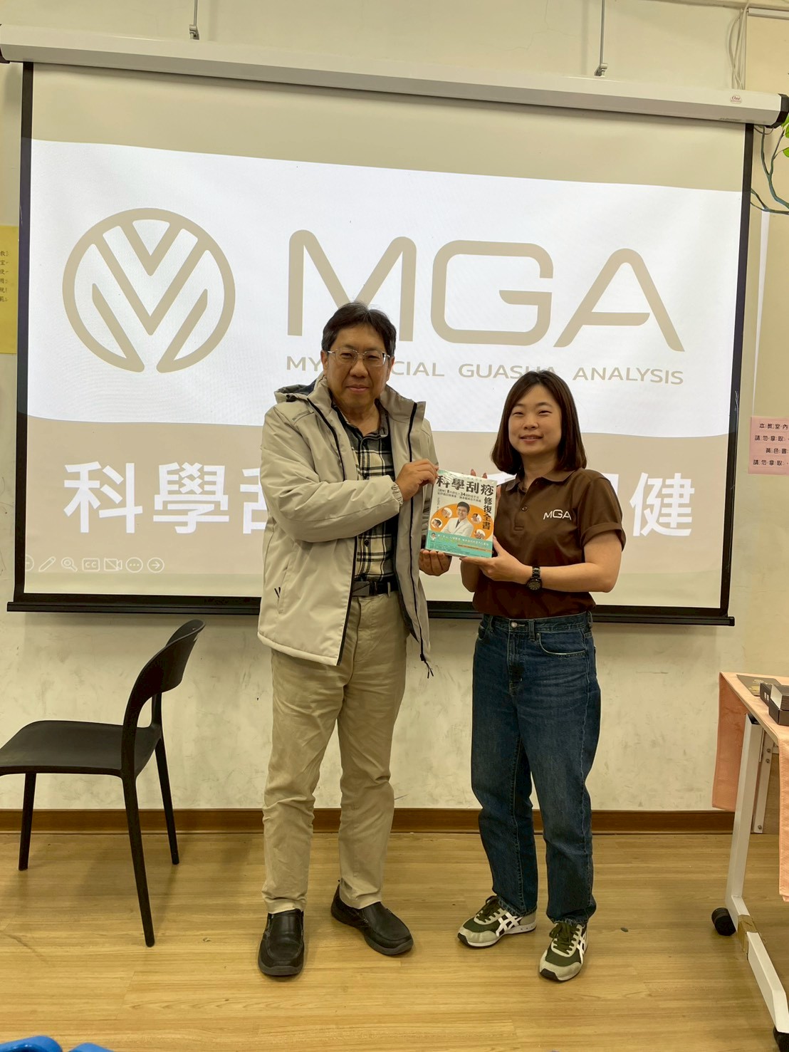 士東國小｜運動刮痧自我保健