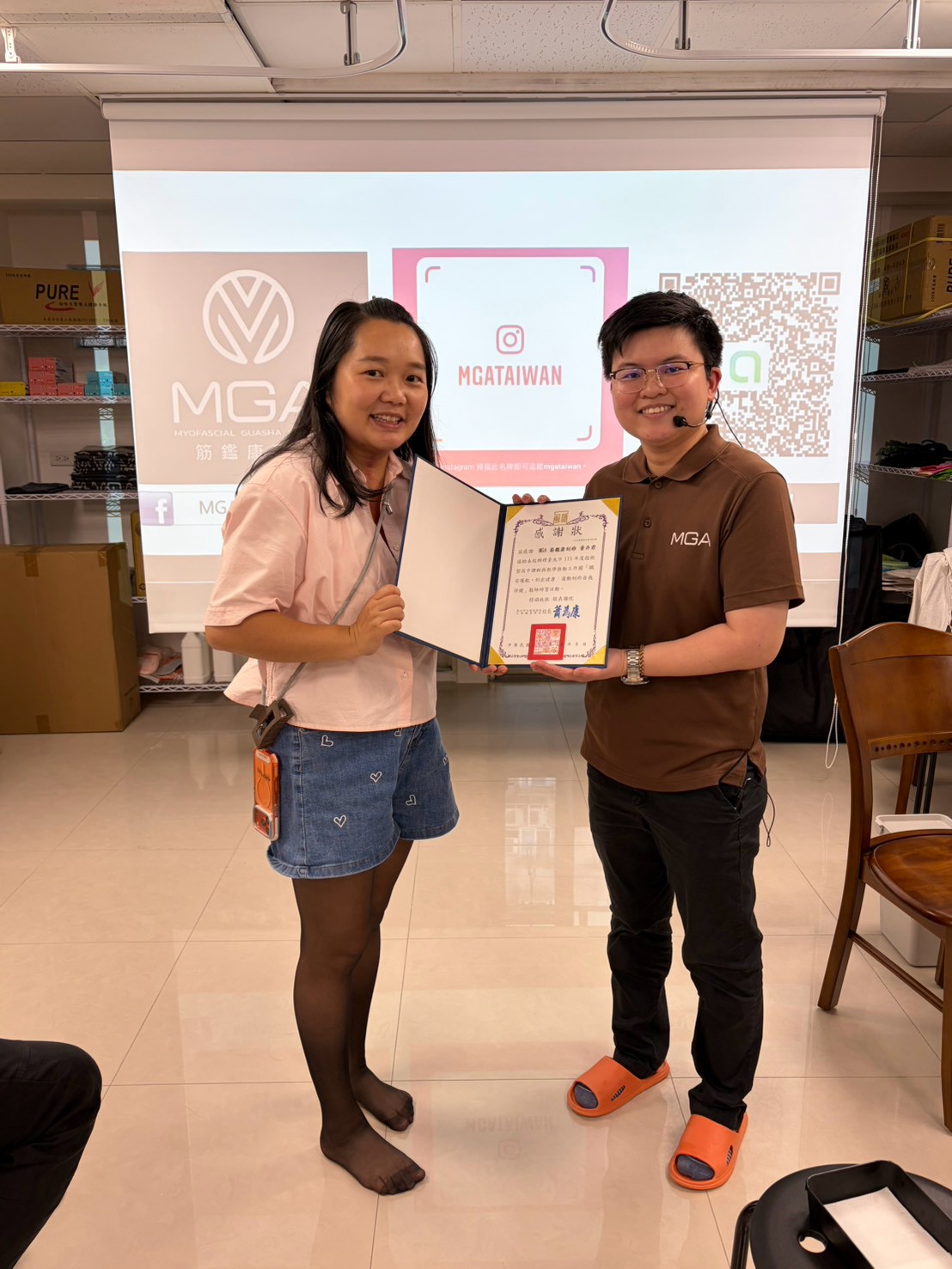 台北市教育局｜科學刮痧自我保健